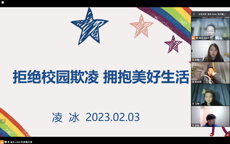 2.3凌冰老师(公开课开始)