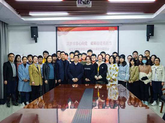 1119新闻稿配图3