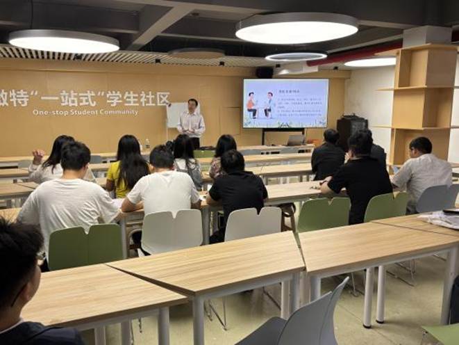 博士班心理健康教育